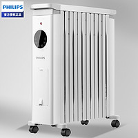 PHILIPS飞利浦 油汀取暖器家用电暖器APP遥控电暖气速热烘衣暖风AHR3144YS