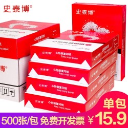 Staples 史泰博 A4复印纸 70g 100张/包 2.9元
