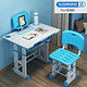 移动专享：麦宝创玩 多功能儿童可拆卡通桌椅 70cm蓝色