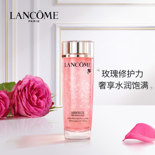 Lancome 兰蔻爽肤水 兰蔻菁纯臻颜玫瑰美容液150ml 爽肤水玻尿酸补水保湿舒缓化妆水 报价价格评测怎么样 什么值得买