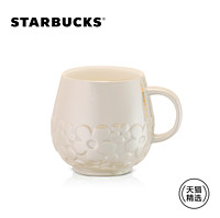 STARBUCKS 星巴克 珍珠釉雏菊款 浮雕花朵陶瓷杯 370ml