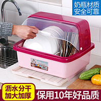 厨房沥水碗架带盖碗筷餐具收纳盒多功能塑料碗碟架收纳柜箱置物架