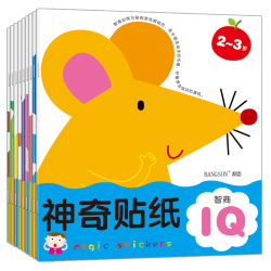 《神奇贴纸 2～3岁》（全3册）