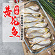 京东PLUS会员：鲜城渔公 鲜冻东海小黄花鱼 500g *4件