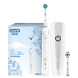 Oral-B 欧乐-B P3000 电动牙刷