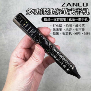 zancosmartpen智能笔迷你蓝牙手机带触控笔触屏笔激光笔录音笔生日