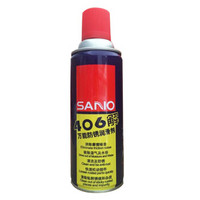 三和 SANO 三和除锈 除湿 螺栓松动润滑剂 406解 HX30 2支装