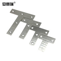 安赛瑞 不锈钢T型平角角码 T型角铁折角 不锈钢T形连接固定支架 50×18×14mm（20个装）22515