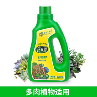 德沃多肥料 多肉型营养液600ml 家庭园艺肥料种植液 盆栽多肉植物肥料芦荟仙人掌熊掌浓缩营养液