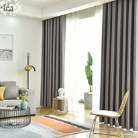 FOOJO 加厚遮光布艺窗帘 2*2.7米 雅灰