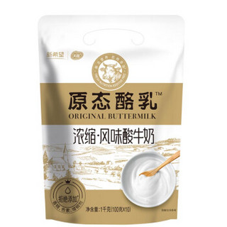 新希望 原态酪乳 浓缩无添加剂 100g*10袋×2包 酸奶酸牛奶