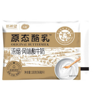 新希望 原态酪乳 浓缩无添加剂 100g*10袋×2包 酸奶酸牛奶