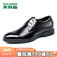 木林森（MULINSEN）商务正装鞋 英伦时尚休闲鞋男士系带德比鞋男皮鞋 黑色 40码 SS87015