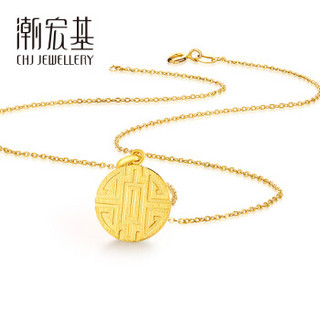 潮宏基 CHJ JEWELLERY 聚财 足金黄金吊坠女款 计价 XPG30014176 约3.15g