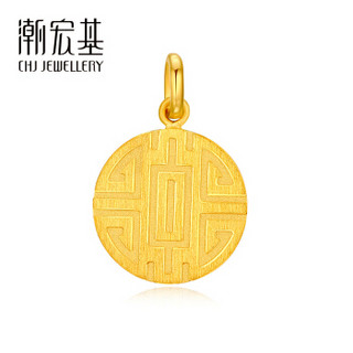 潮宏基 CHJ JEWELLERY 聚财 足金黄金吊坠女款 计价 XPG30014176 约3.15g