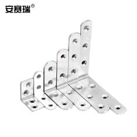 安赛瑞 不锈钢L型平角角码 L型角铁折角 不锈钢L型连接固定支架 50×35×14mm（20个装）22518