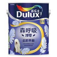 多乐士 森呼吸淳零无添加硅藻抗甲醛5合1 全效内墙乳胶漆 面漆5L可调色