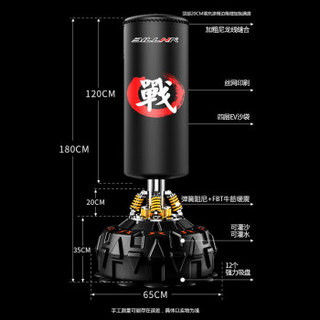 比纳拳击沙袋家用立式不倒翁散打沙包武术家用儿童成人运动健身器材