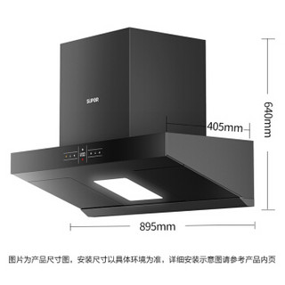 苏泊尔（SUPOR）抽油烟机灶具套装 侧吸式吸油烟机家用 双翼瞬吸挥手智控 大吸力欧式烟灶套装DE82+B30液化气