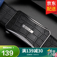 高尔夫GOLF皮带男士头层牛皮腰带合金自动扣男士皮带商务休闲裤带腰带礼盒 黑枪色110-125CM