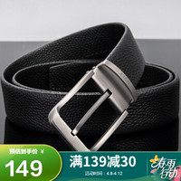 高尔夫GOLF皮带男针扣腰带男双面牛皮青年商务休闲头层牛皮裤带男5U469452J哑枪加长 130CM