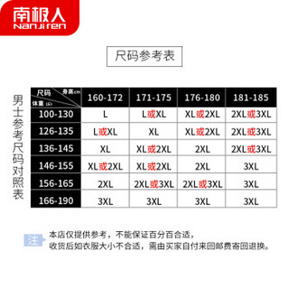 南极人睡衣男短袖长裤春秋季仿真丝绸夏季薄款休闲青年学生男士家居服套装NAS5X20051JD-14A有鱼短袖长裤XXL