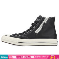 CONVERSE 匡威 男女 CONVERSE ALL STAR系列 Chuck 70 Side Zip 硫化鞋 166721C 42码 US8.5码