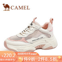 骆驼（CAMEL） 女士 透气网面圆头系带厚底老爹鞋 A93525672 粉色 38