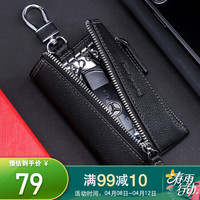马莎兰缇(MashaLanti) 钥匙包男士头层牛皮腰挂钥匙扣多功能汽车锁匙包男 Y1119A黑色