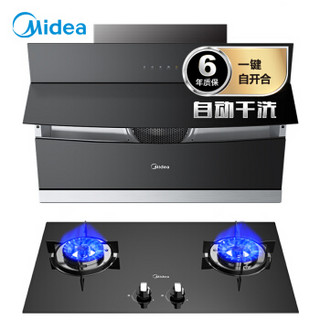 美的（Midea）侧吸式抽油烟机灶具烟灶套装 家用 17立方大吸力 自动干洗 一键开合  J18+Q60A-Y(液化气)