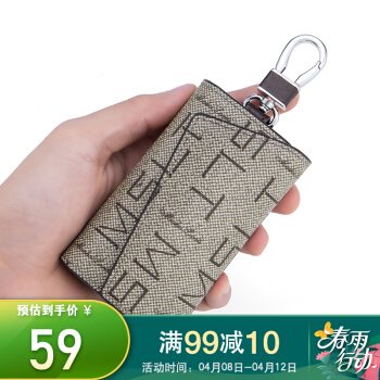 马莎兰缇 钥匙包男士腰挂钥匙扣多功能车锁匙包父亲节生日礼物实用送爸爸男朋友老公