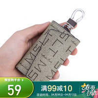 马莎兰缇 钥匙包男士腰挂钥匙扣多功能车锁匙包父亲节生日礼物实用送爸爸男朋友老公