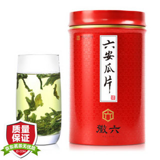 徽六 老字号 2018新茶上市 春茶绿茶 六安瓜片 150g