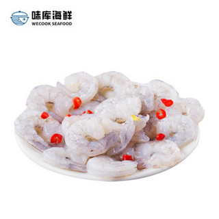 味库京选 活剥单冻南美白虾仁 带冰500g/包 约50-60只 翡翠虾仁 烧烤火锅食材