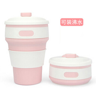 欣沁 多功能便携旅行伸缩水杯硅胶折叠咖啡杯随手杯咖啡壶 粉色