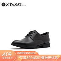 星期六男鞋（ST&SAT)头层牛皮圆头商务正装休闲皮鞋单鞋男鞋 黑色 38