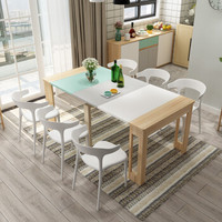A家家具 餐桌 个性撞色可伸缩饭桌长桌 现代简约小户型折叠餐桌 单餐桌 J9910X