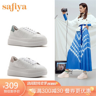 索菲娅女鞋（Safiya）小白鞋女厚底松糕底深口单鞋女 银色 36