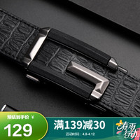 高尔夫GOLF双面牛皮皮带男士自动扣腰带商务休闲裤带精品腰带礼盒5U489460J珍珠枪加长130CM