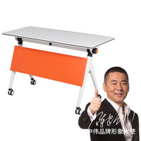 中伟阅览桌折叠桌会议桌组合员工培训桌多功能长条桌洽谈桌翻板桌1600*500*750mm