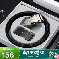 高尔夫GOLF皮带男士自动扣头层牛皮腰带双扣头可拆卸真皮裤带礼物男休闲礼盒套装5Y489448J黑色130CM加长