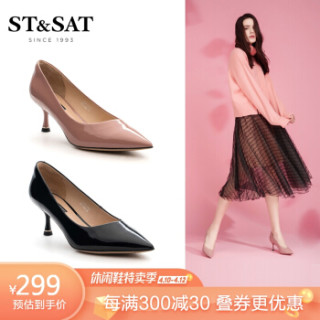 星期六（STu0026SAT）漆面牛皮革舒适小猫跟浅口单鞋黑色35【报价价格评测 