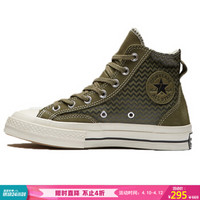 CONVERSE 匡威 女子 CONVERSE ALL STAR系列 Chuck 70 硫化鞋 566135C 36码 US5.5码