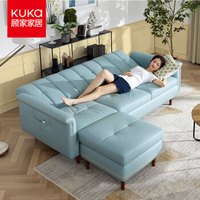 顾家家居 KUKA   真皮沙发床 现代简约可调节靠背牛皮真皮沙发床1026【定制30天】【提夫尼蓝】3双