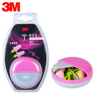 3M 耳塞 通勤商务款降噪隔音保护听力 带线免揉搓睡眠耳塞 定做 宁系列柔光粉XY003866676 1盒(2付装)