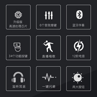 现代（HYUNDAI）M8手机声卡套装 抖音吃鸡快手直播K歌电脑外置声卡K歌麦克风设备 发烧级直播套装