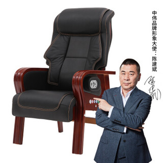  ZHONGWEI/中伟 人体工学 老板椅  西皮