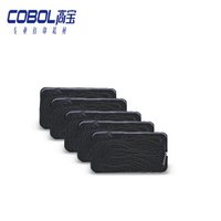 高宝ERC-30五支装色带芯4.5米黑色适用爱普生ERC34 ERC38 TM200 TM260 TM267 TM270 TM300 ERC30打印机