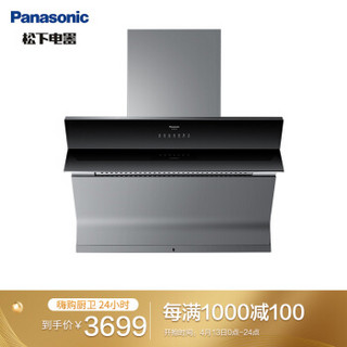 松下（panasonic）油烟机 一级能效 家用 侧吸式 21立方大吸力 FV-A621C61