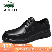 卡帝乐鳄鱼 CARTELO 牛皮低帮系带厚底商务休闲男鞋增高英伦工装皮鞋 6965 黑色 42